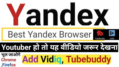 YANDEX COM 2020 - Yandex Adds Image, Video Search To Global Search Engine