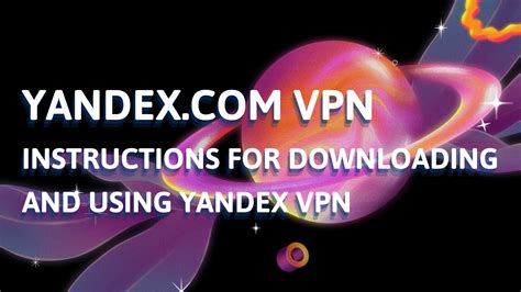 YANDEX COM VPN DOWNLOAD - Yandex video search FAQ - Video. Help