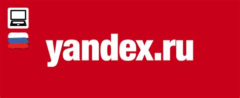 YANDEX RU 24 - Yandex – облачная BI-система