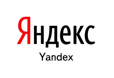 yandex. ru