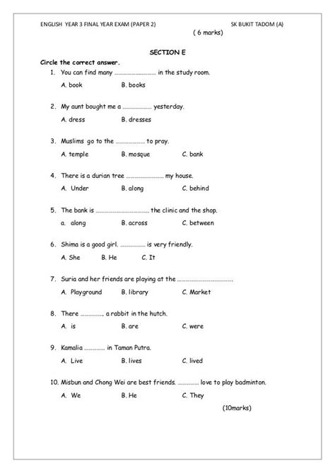 year 7 english test