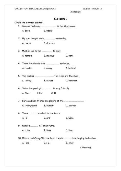 year 7 english test papers