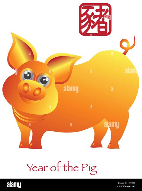 Year Of Boar