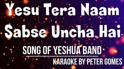 yeshu tera naam karaoke