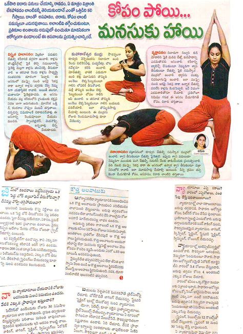 yoga asanas in telugu filetype pdf
