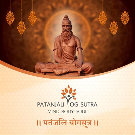 Yoga Sutra