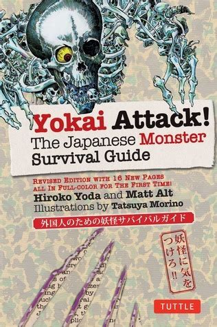 Read Yokai Attack The Japanese Monster Survival Guide Hiroko Yoda 