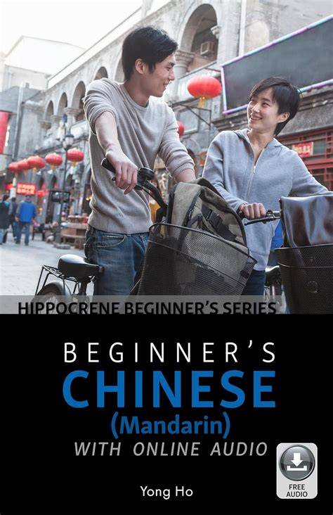 yong ho beginner mandarin
