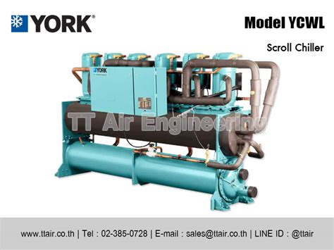 york chiller catalogue