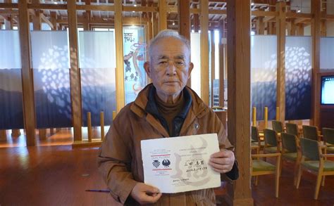 yoshio mita biography