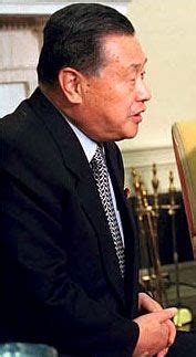 yoshiro mori biography of alberta