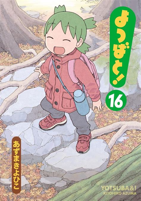 Yotsuba Raw