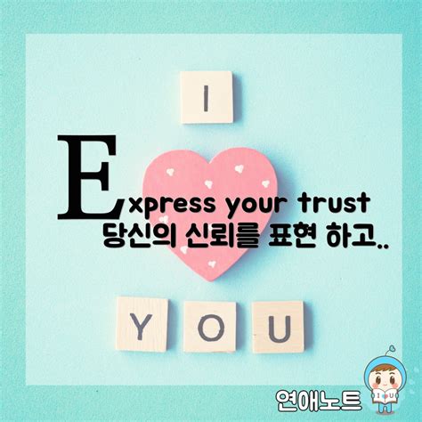 you 뜻