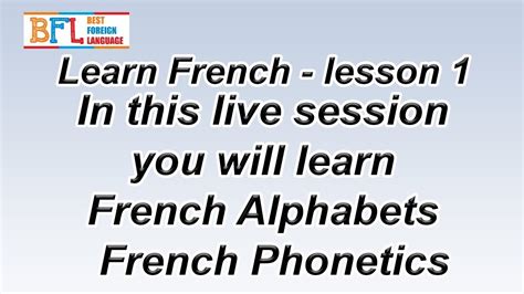 you learn french lesson 1 answers free
