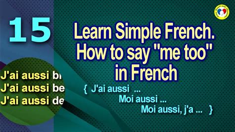 you learn french lesson 15 day