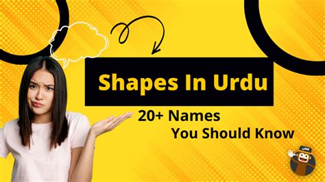 you should know meaning in urdu