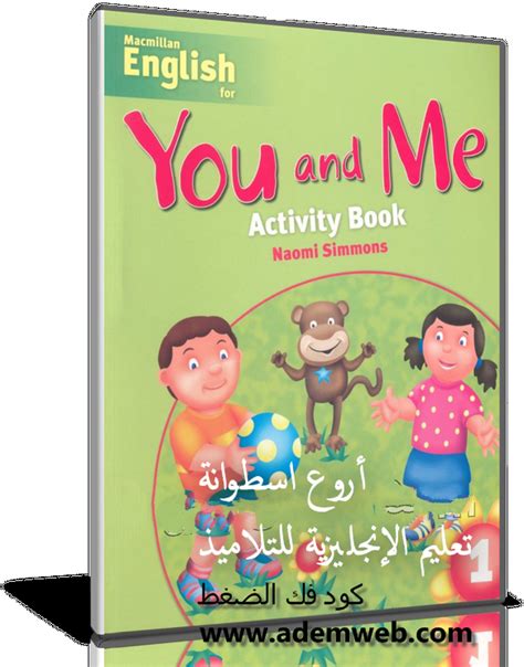 Read You And Me Kg1 Procd Hol 