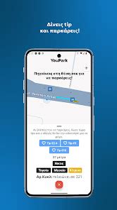 Youpark App
