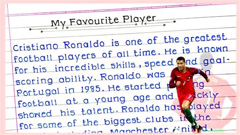 Your Favourite Player Essay
