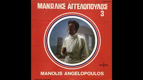 youtube music manolis angelopoulos biography