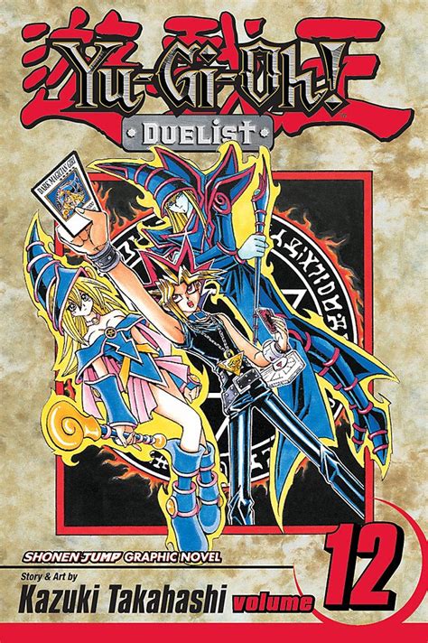 Yu Gi Oh! Duelist Volume 3: Duelist V