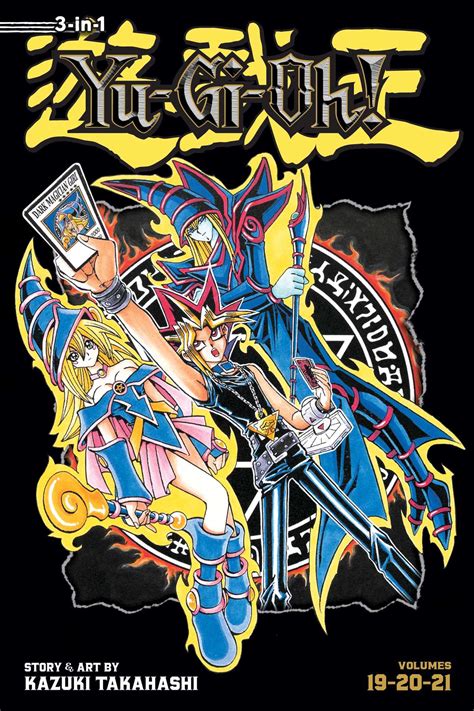 Yu Gi Oh! Volume 7: V