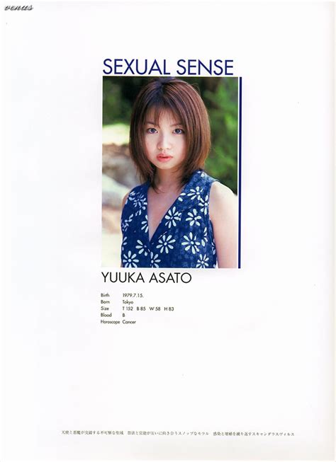 Yuka asato