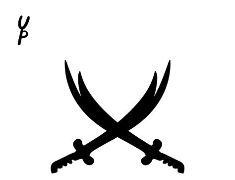 zülfikar symbol