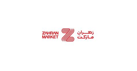 Zahran Logo