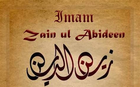 Zain Ul Abidin