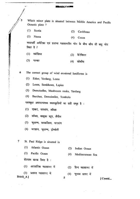 zambian grade 12 past papers