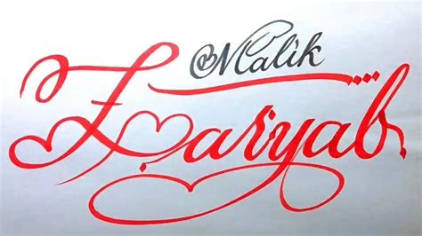zaryab name wallpapers s
