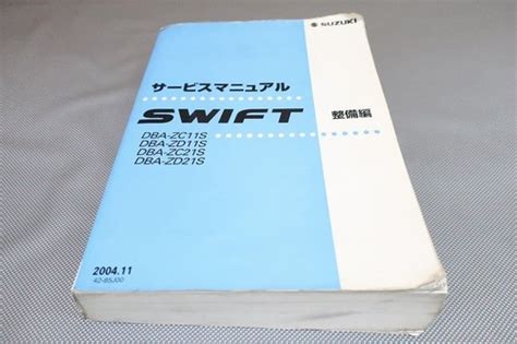 Zc11s Owner Manual