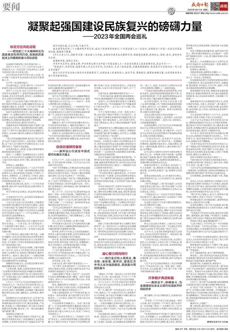 73 bet: Aposte nas Melhores Apostas Desportivas Online e Tenha a Garantia de Segurança nos Fundos - Foto 2