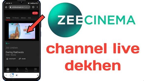 zee cinema live apps