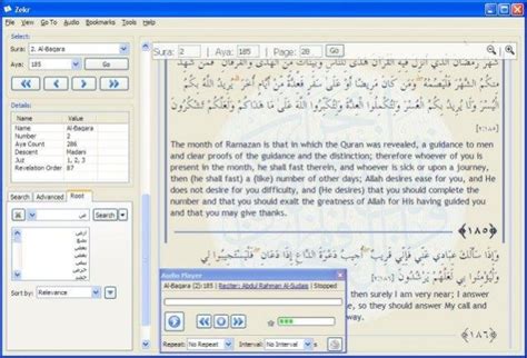 zekr multimedia quran study software