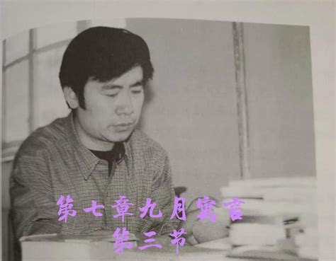 zhang wei ying biography examples