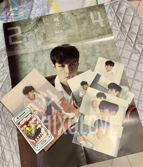 zhang yixing autobiography example