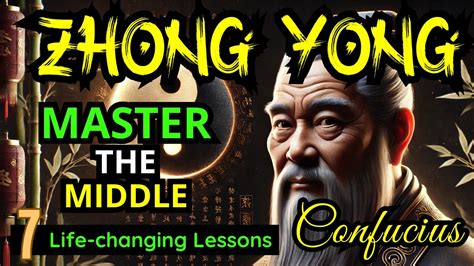 zhong yong confucius biography
