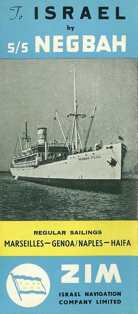 Zim Israel Navigation