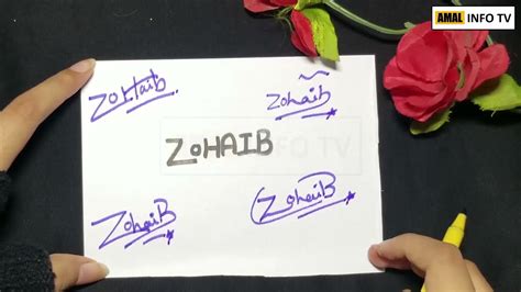 zohaib name ringtones s