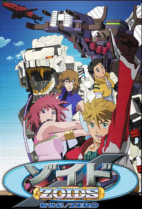 Zoids New Century Zero