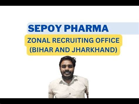 Zonal Recruiting Office