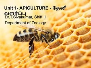 Read Zoology Apiculture Unit I Unit Ii Bharathidasan University 