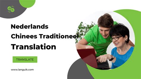 zwevend chinees vertaling