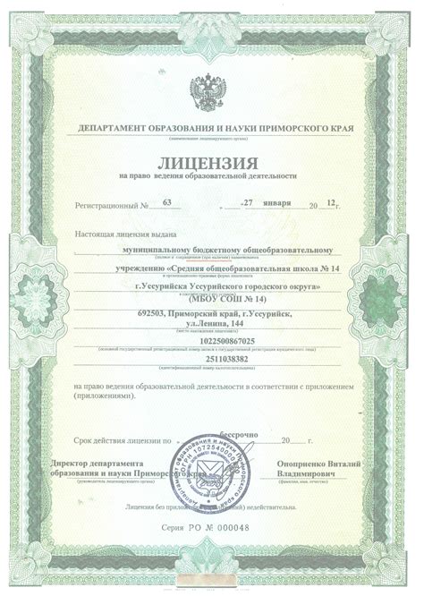 Официальные Букмекерские Конторы В Росии