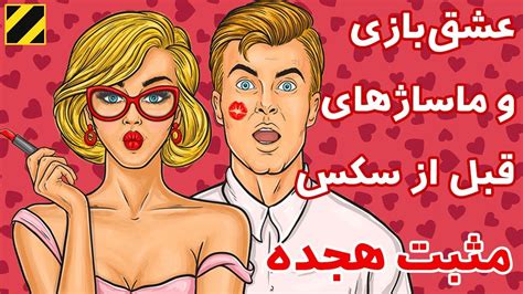 Mar 3, 2019 · سکس لزبین ایرانی جدیدترین کلیپ سکس ایرانی همجنس باز ایرانی‌دو تا لزبین 