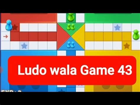 เกม_ludo_wala Array
