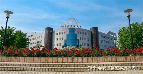 上海中国石油大学网络教育学院