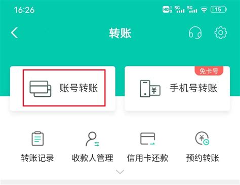 中国农业银行网上银行单笔转账显示签名处理过程中出现错误是怎么回？